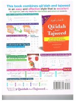 Qaidah And Tajweed Learn The Art and Science of Beautiful Quran Recitation 5 Books in one